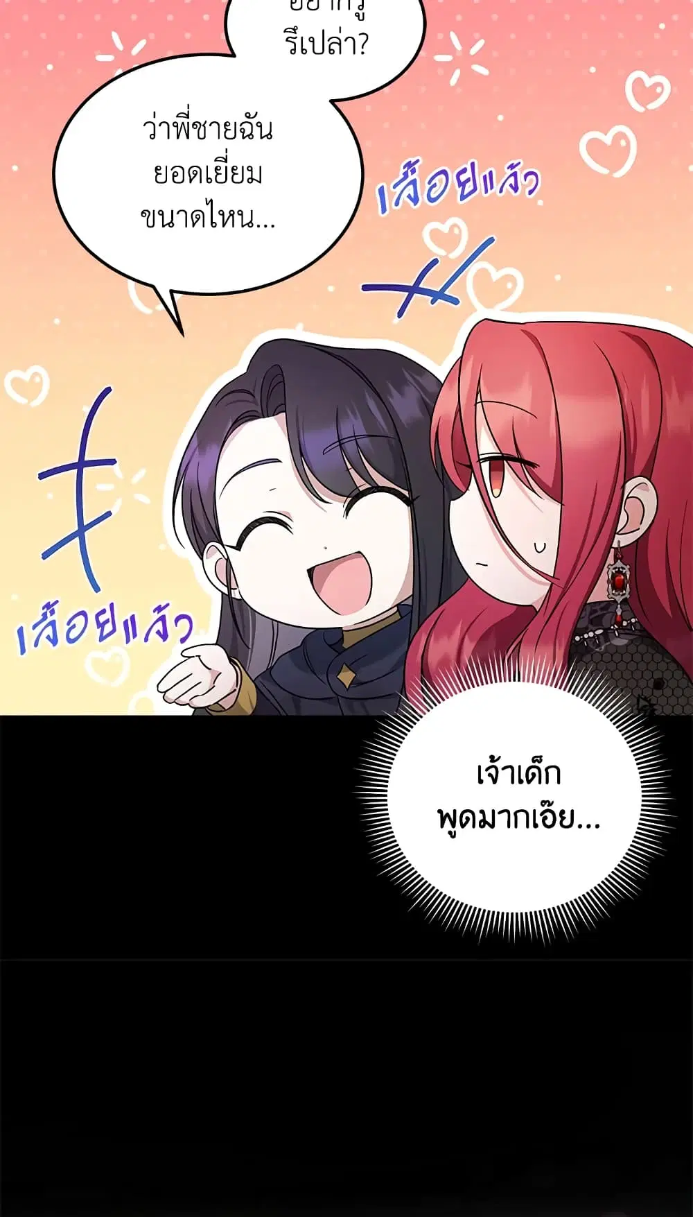 หน้า 56 จาก 67