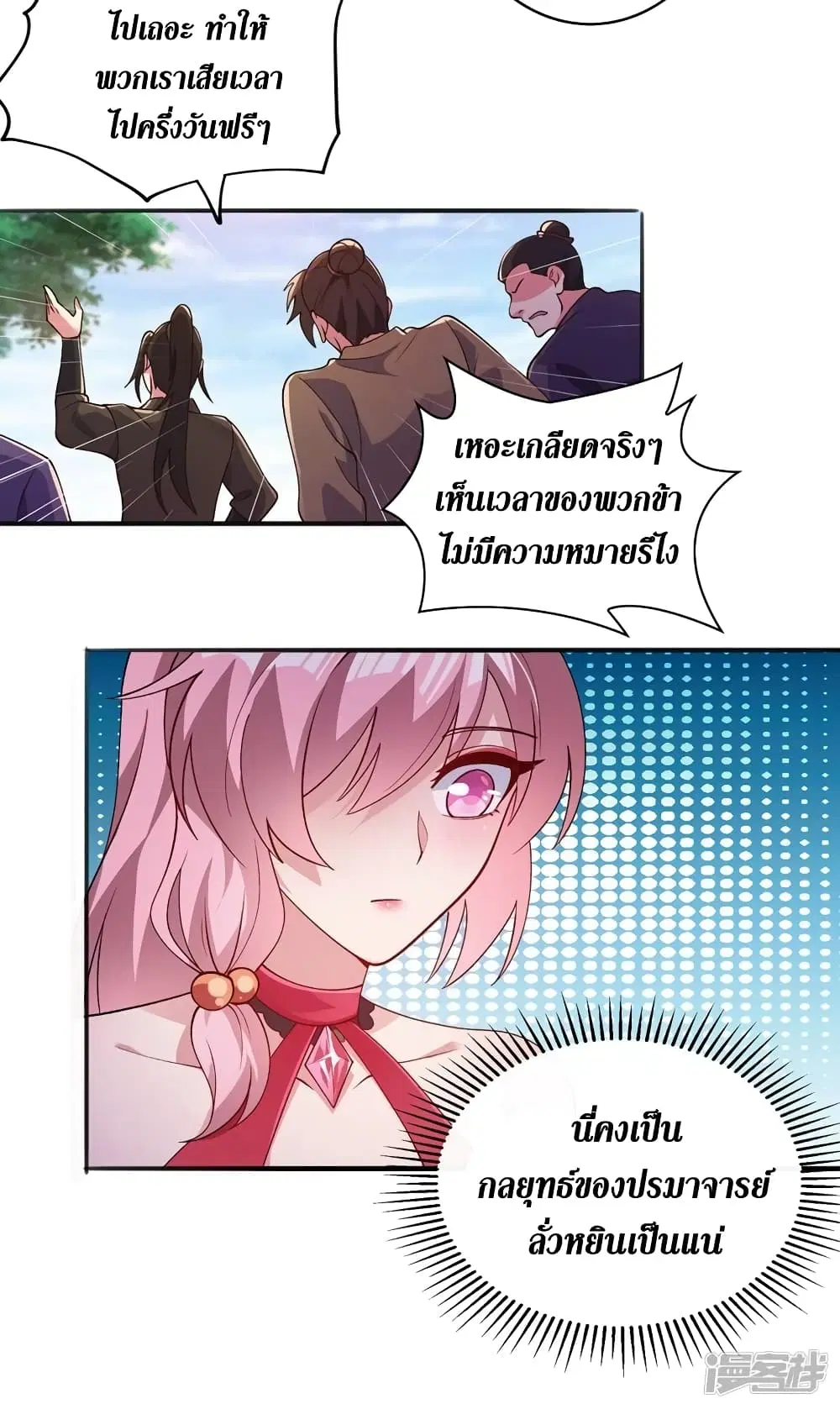 หน้า 5 จาก 22