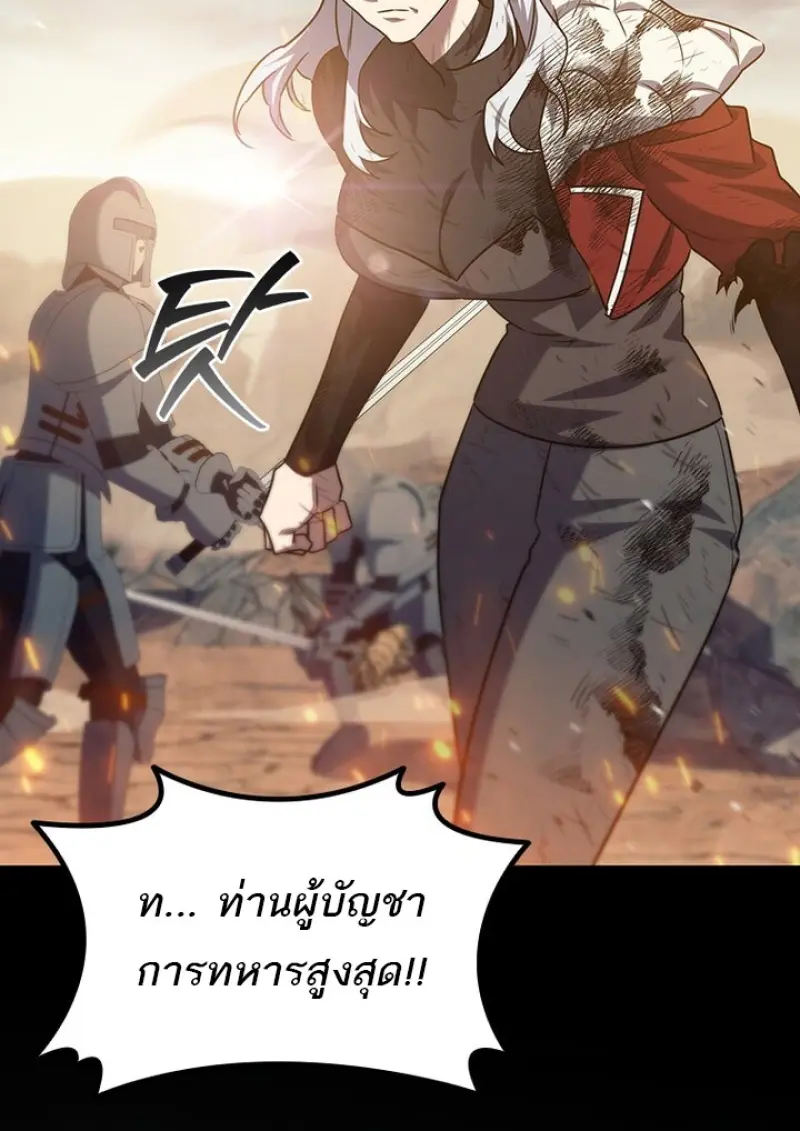 หน้า 79 จาก 136