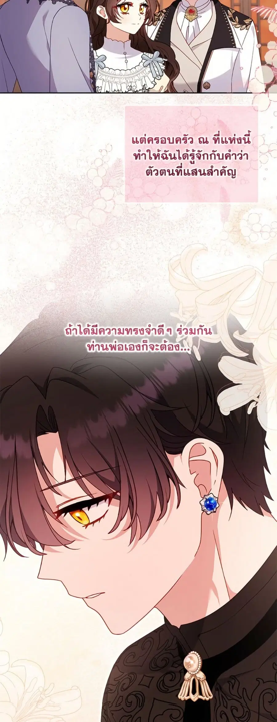 หน้า 56 จาก 62