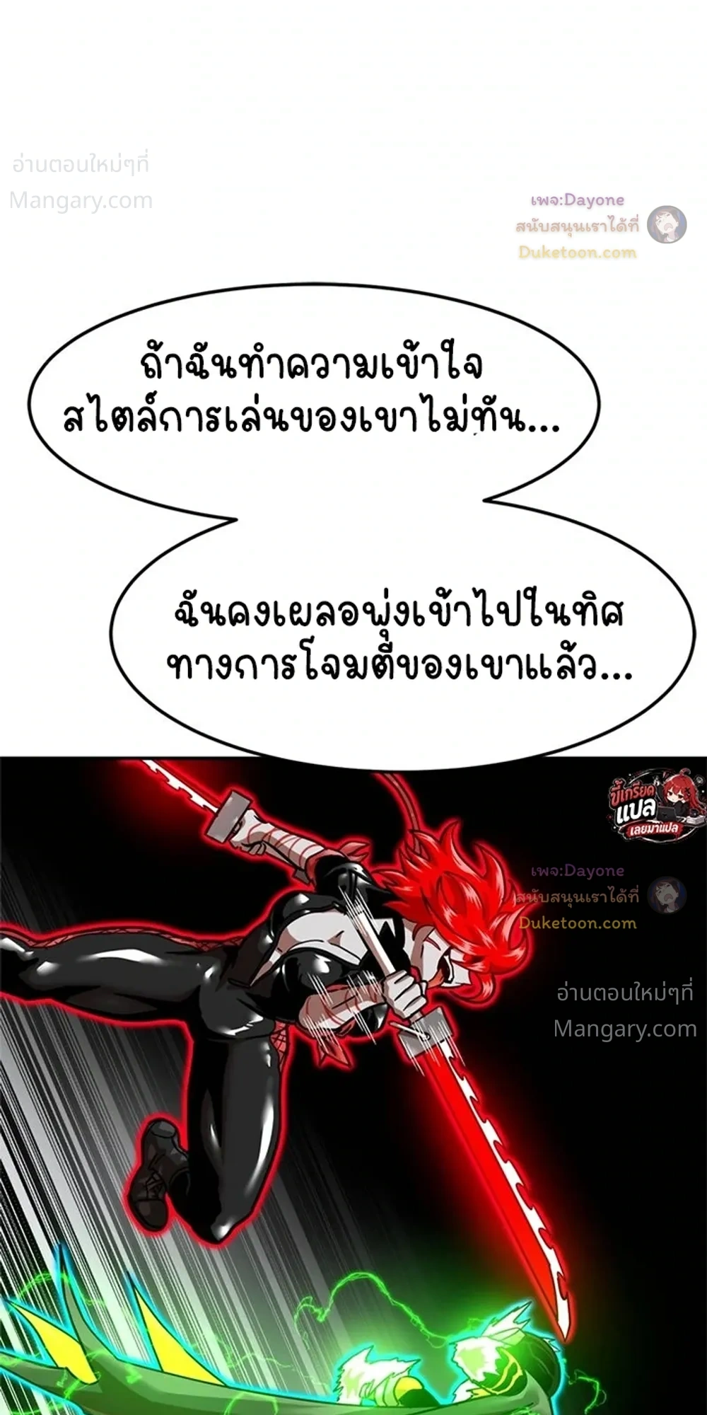 หน้า 30 จาก 57