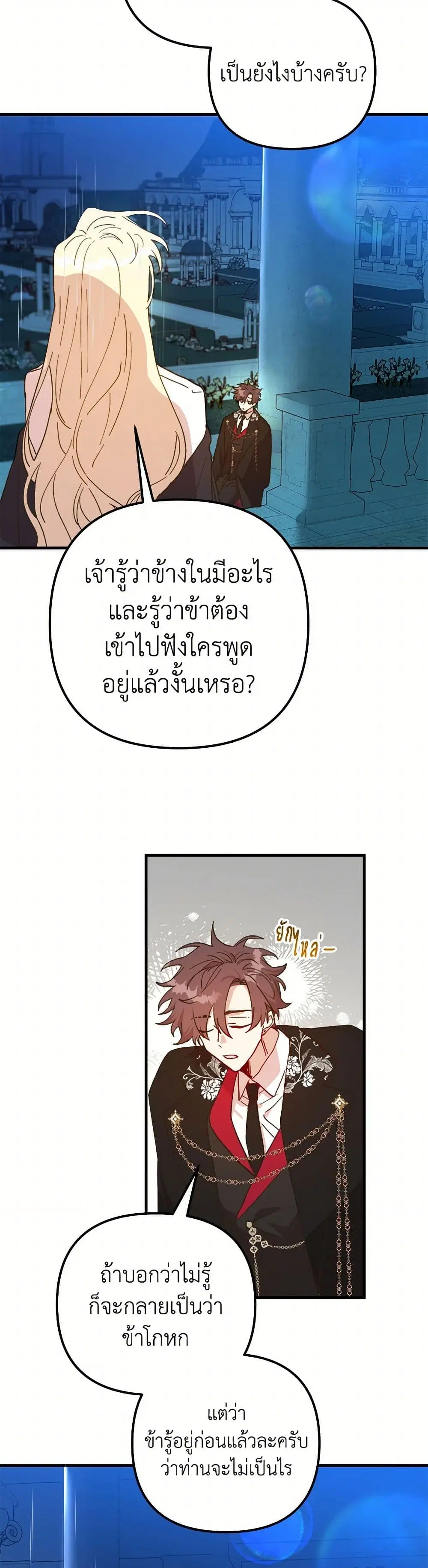หน้า 39 จาก 45