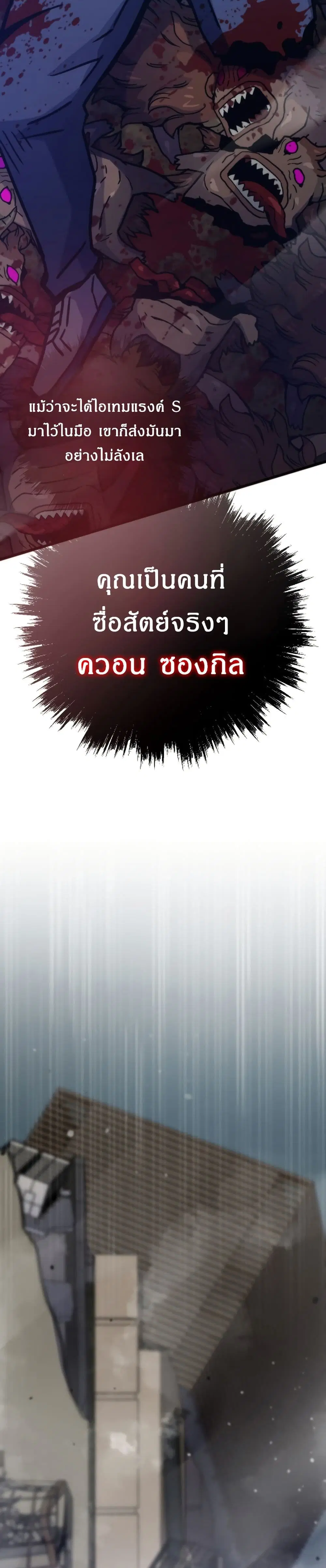 หน้า 36 จาก 50