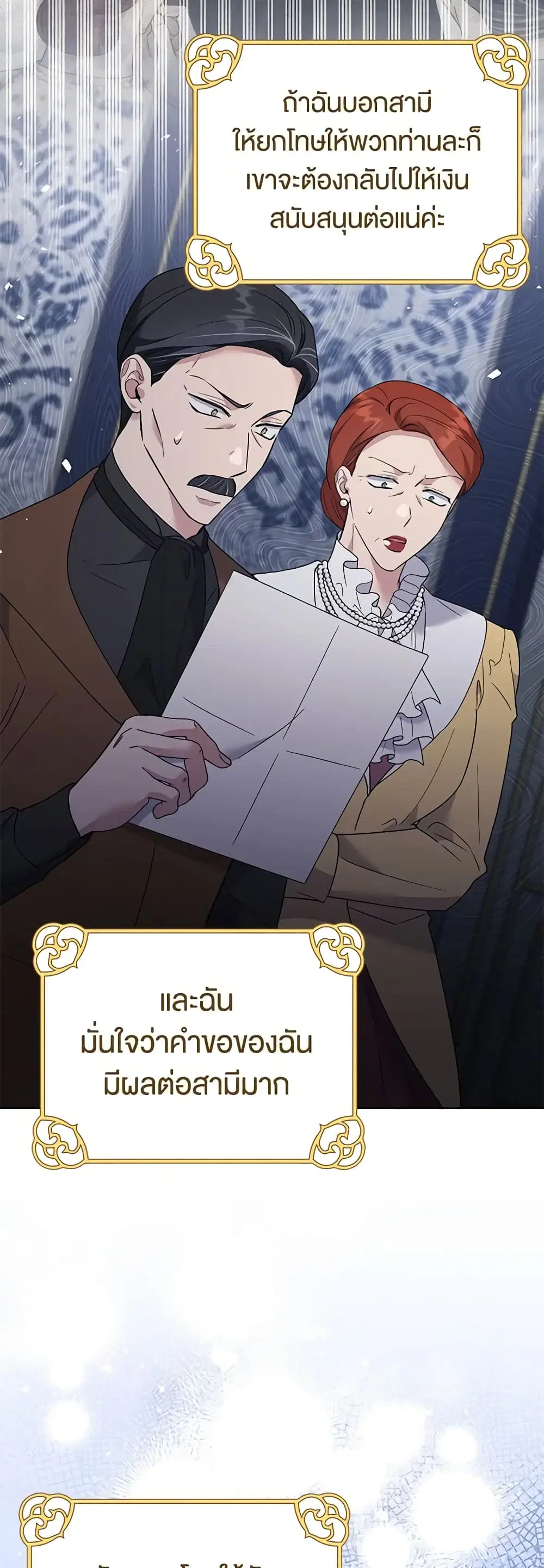 หน้า 10 จาก 45