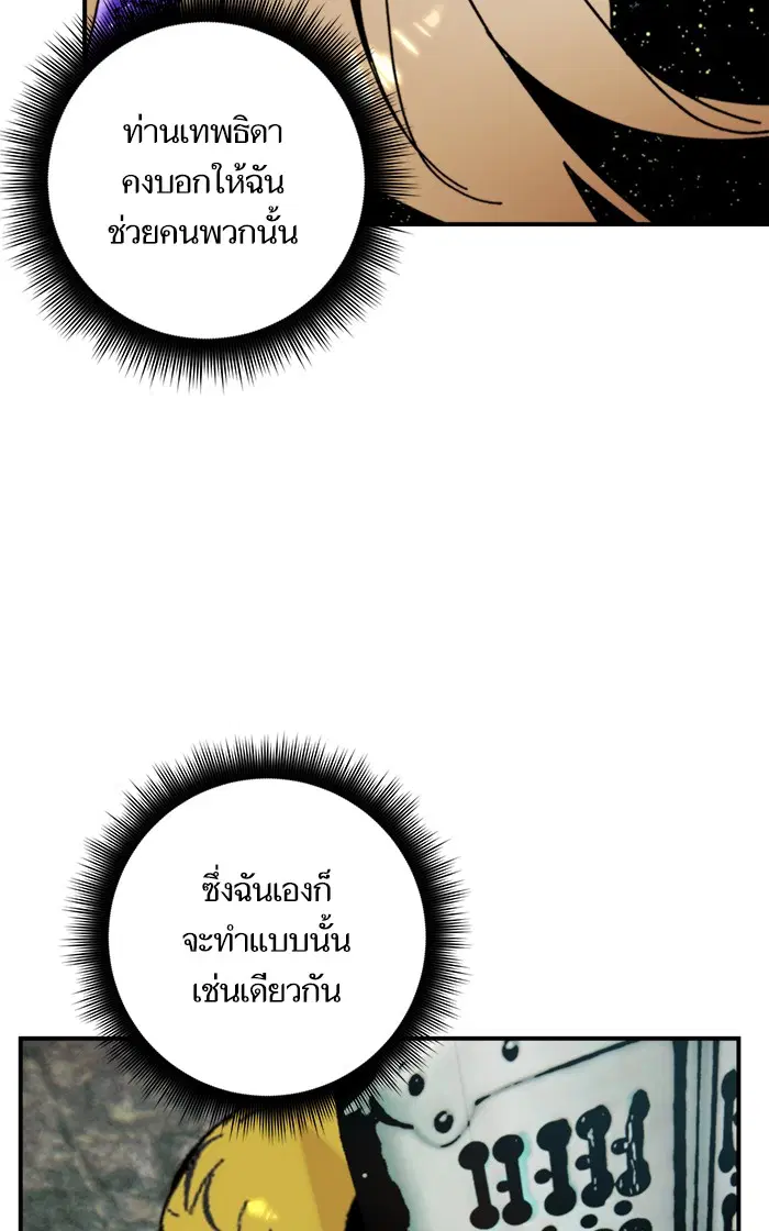 หน้า 82 จาก 85
