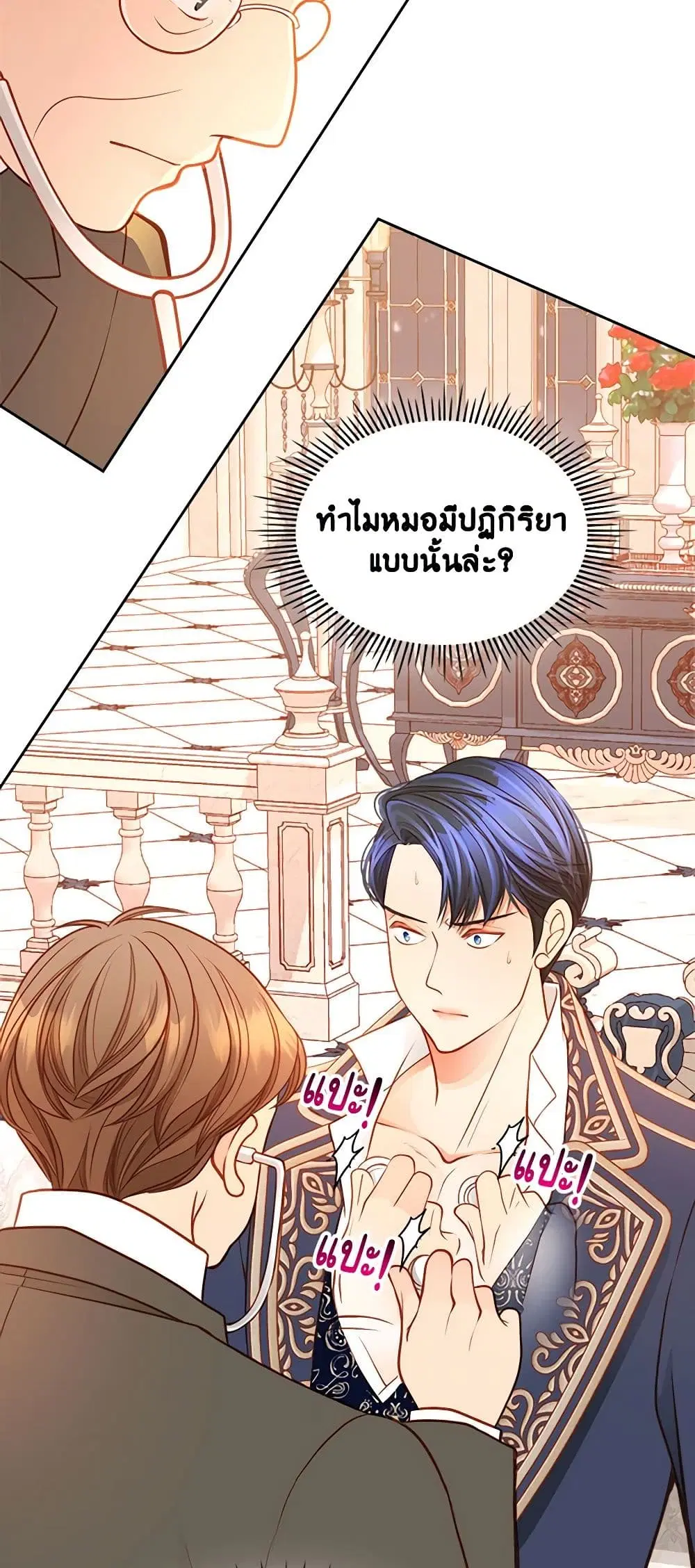 หน้า 6 จาก 49