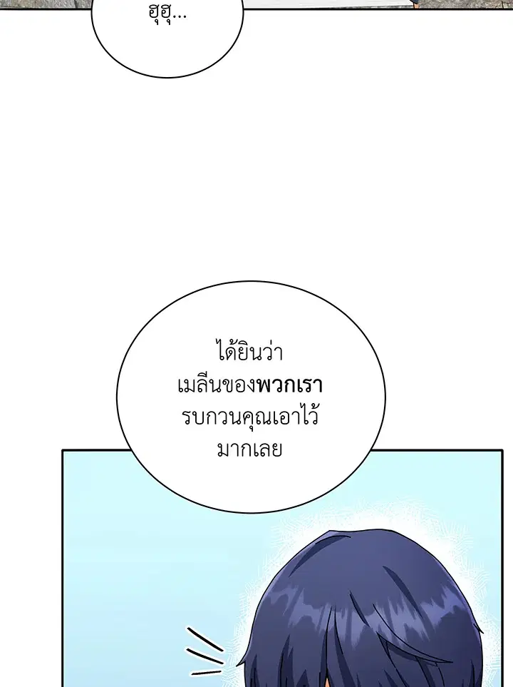 หน้า 43 จาก 115