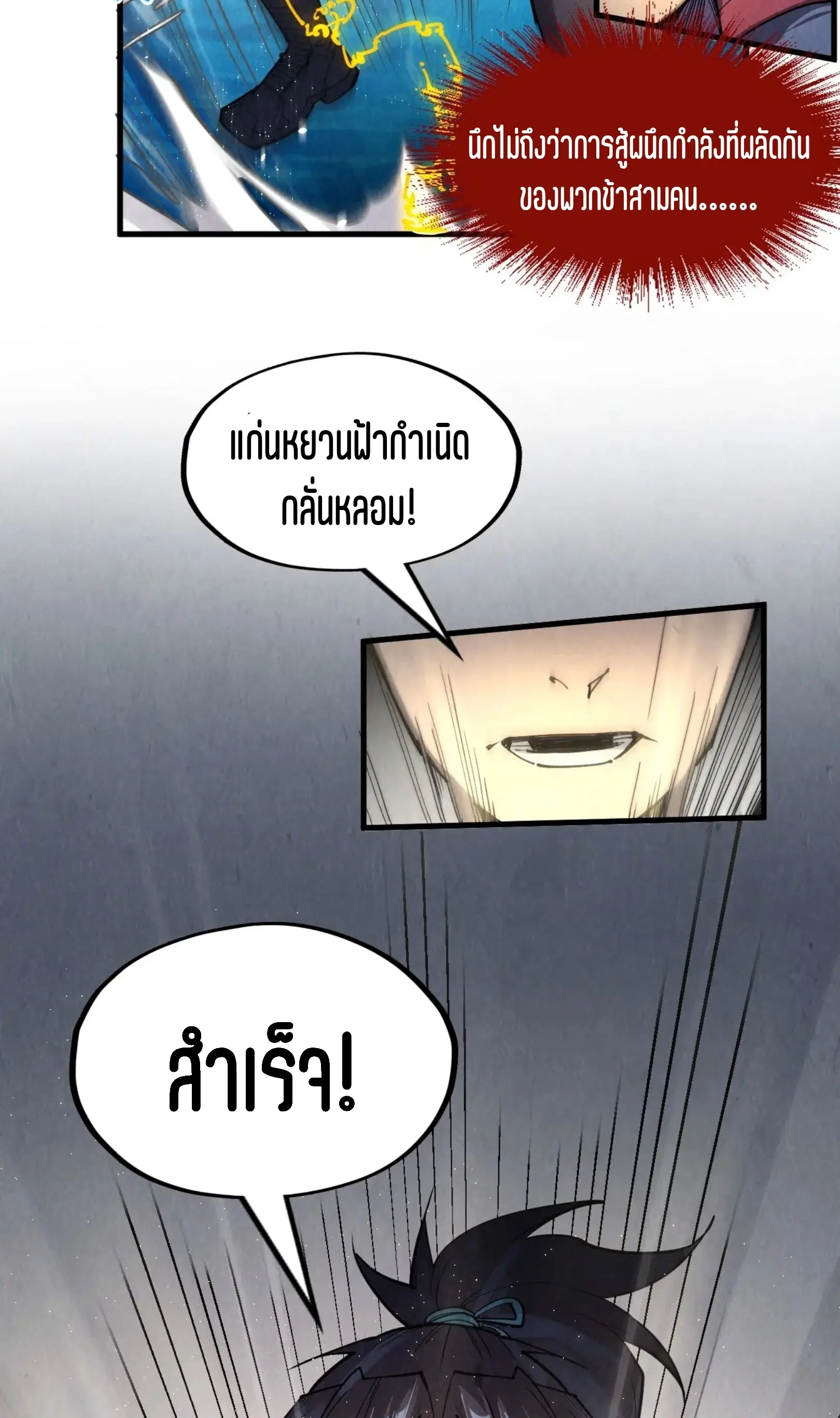 หน้า 30 จาก 61