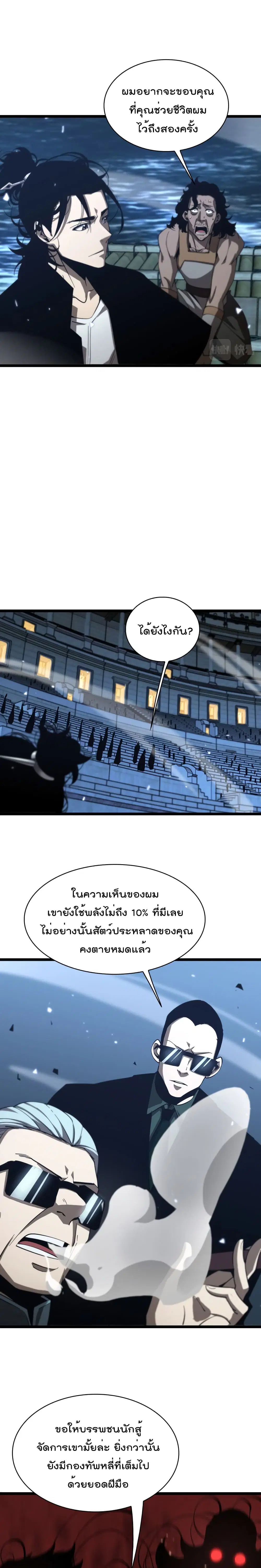 หน้า 5 จาก 22