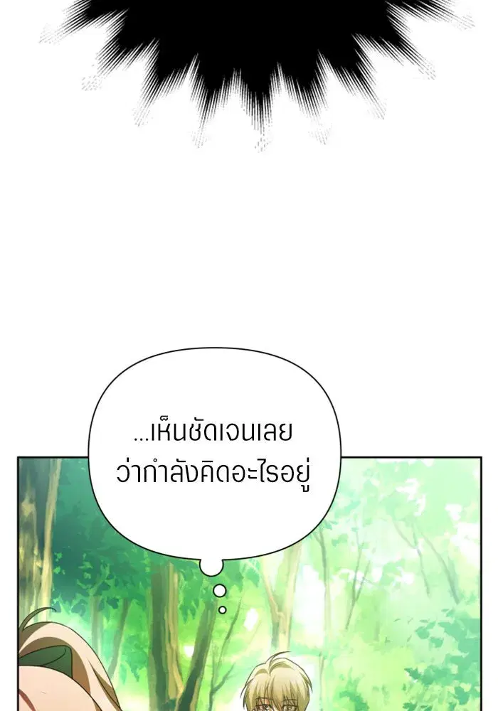 หน้า 162 จาก 177