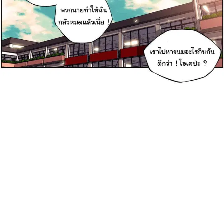 หน้า 64 จาก 101
