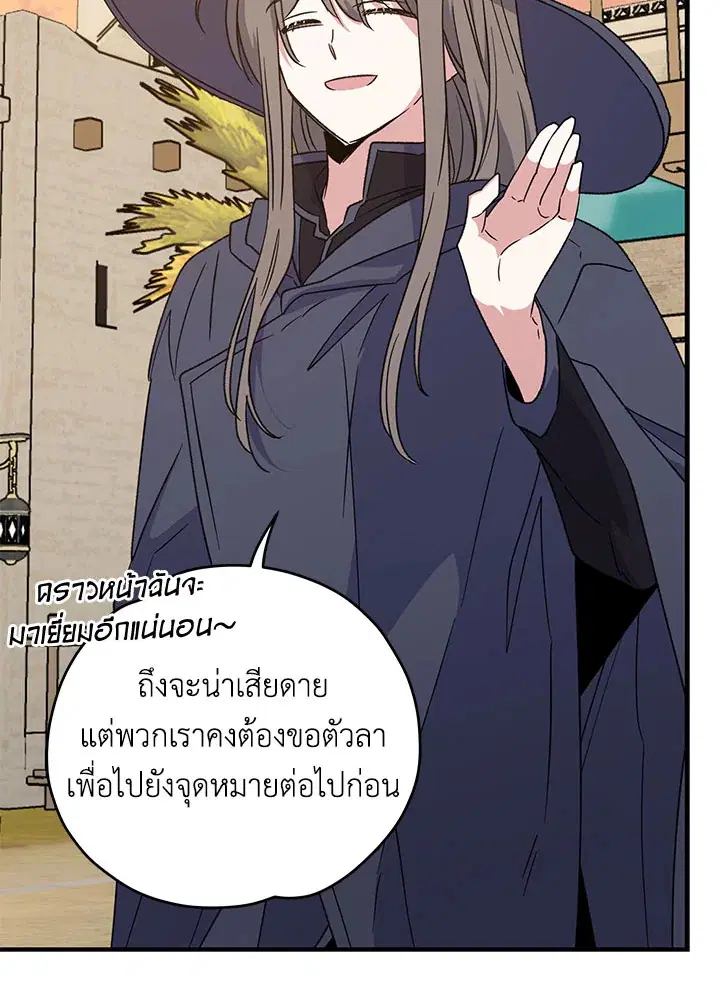 หน้า 43 จาก 236