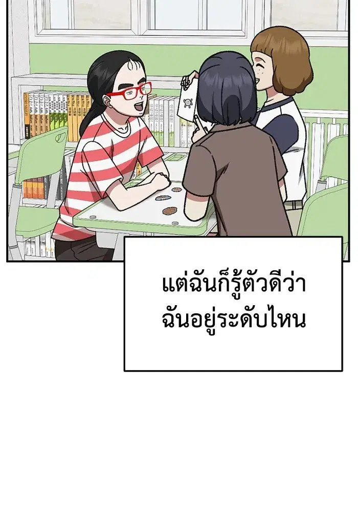 หน้า 119 จาก 172
