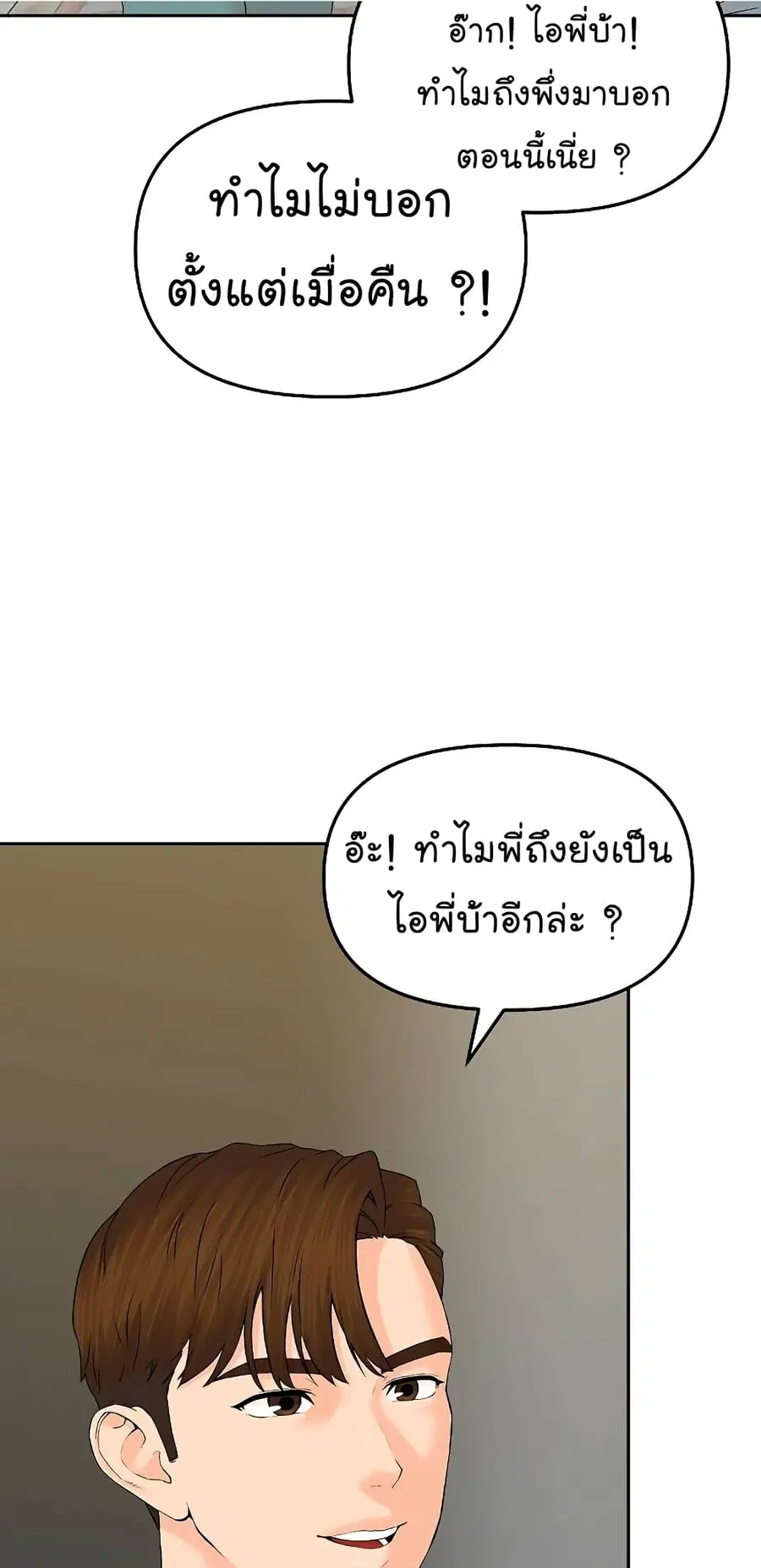หน้า 47 จาก 73