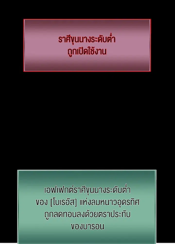 หน้า 38 จาก 114