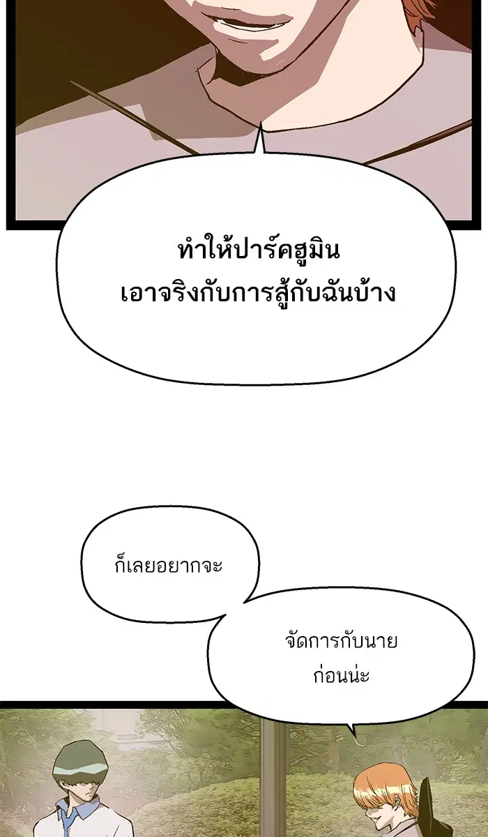 หน้า 12 จาก 120