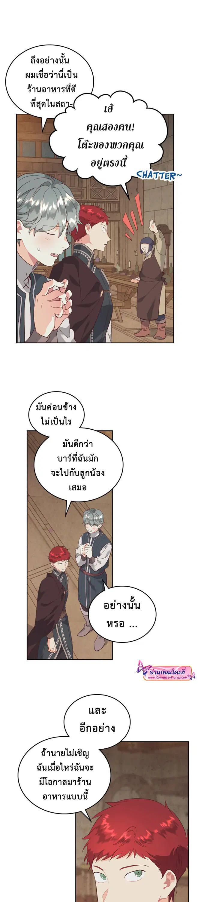 หน้า 9 จาก 14