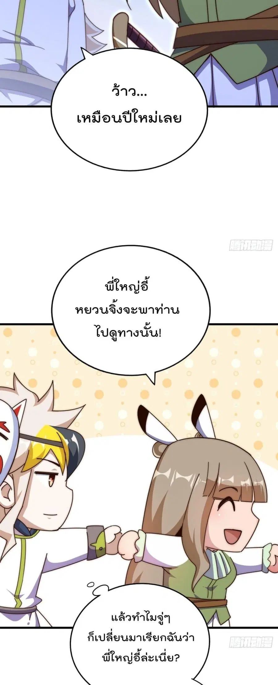 หน้า 56 จาก 82
