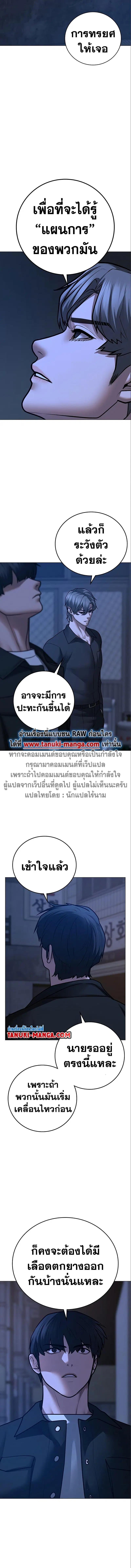 หน้า 18 จาก 19