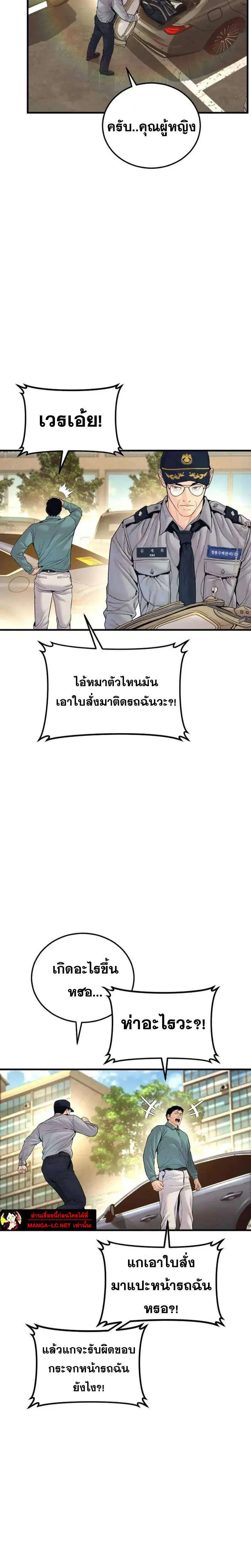 หน้า 21 จาก 49