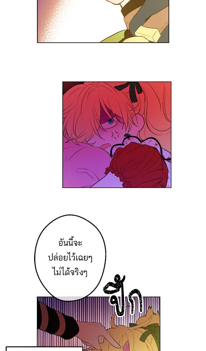 หน้า 76 จาก 79