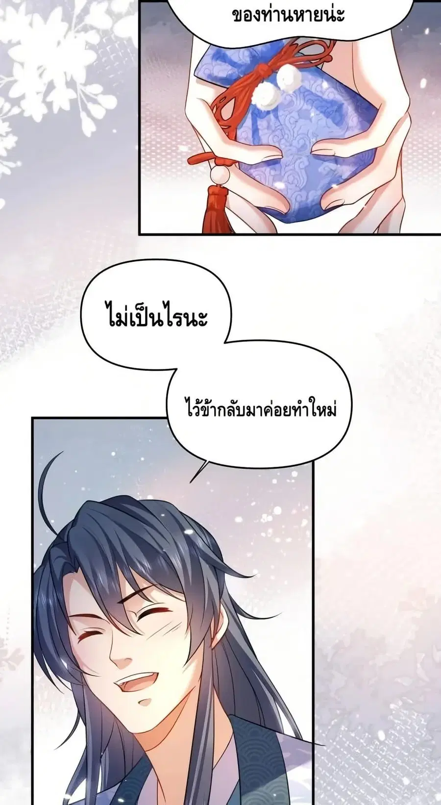 หน้า 5 จาก 52