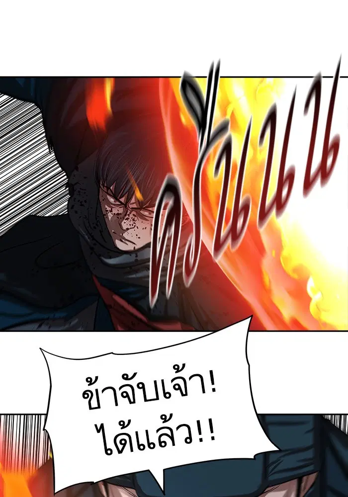 หน้า 58 จาก 72