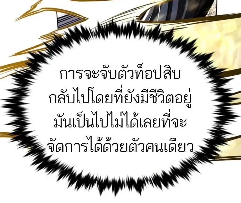 หน้า 143 จาก 185