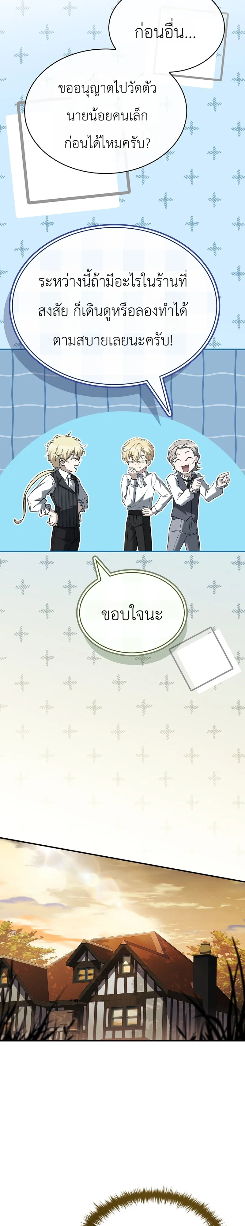 หน้า 34 จาก 50