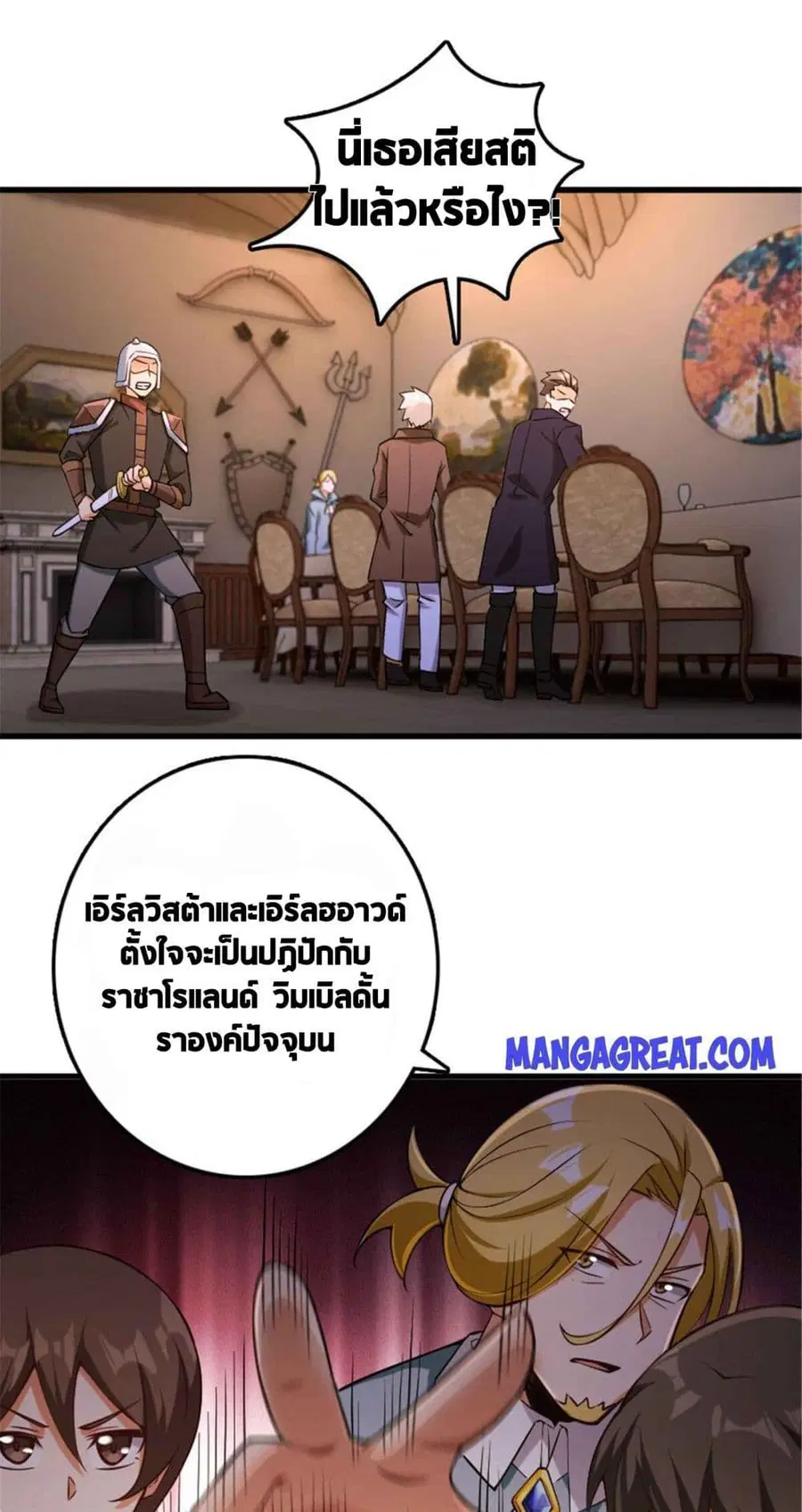 หน้า 34 จาก 35
