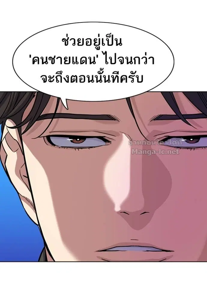 หน้า 75 จาก 127