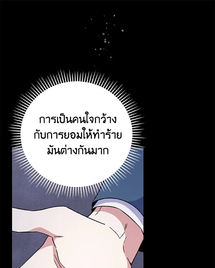 หน้า 32 จาก 110