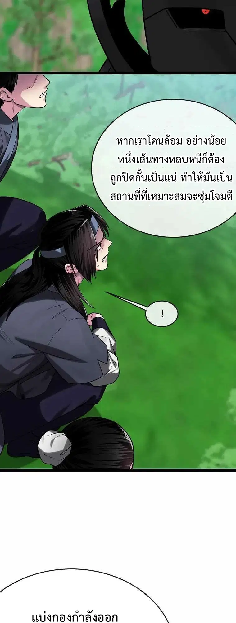 หน้า 6 จาก 62