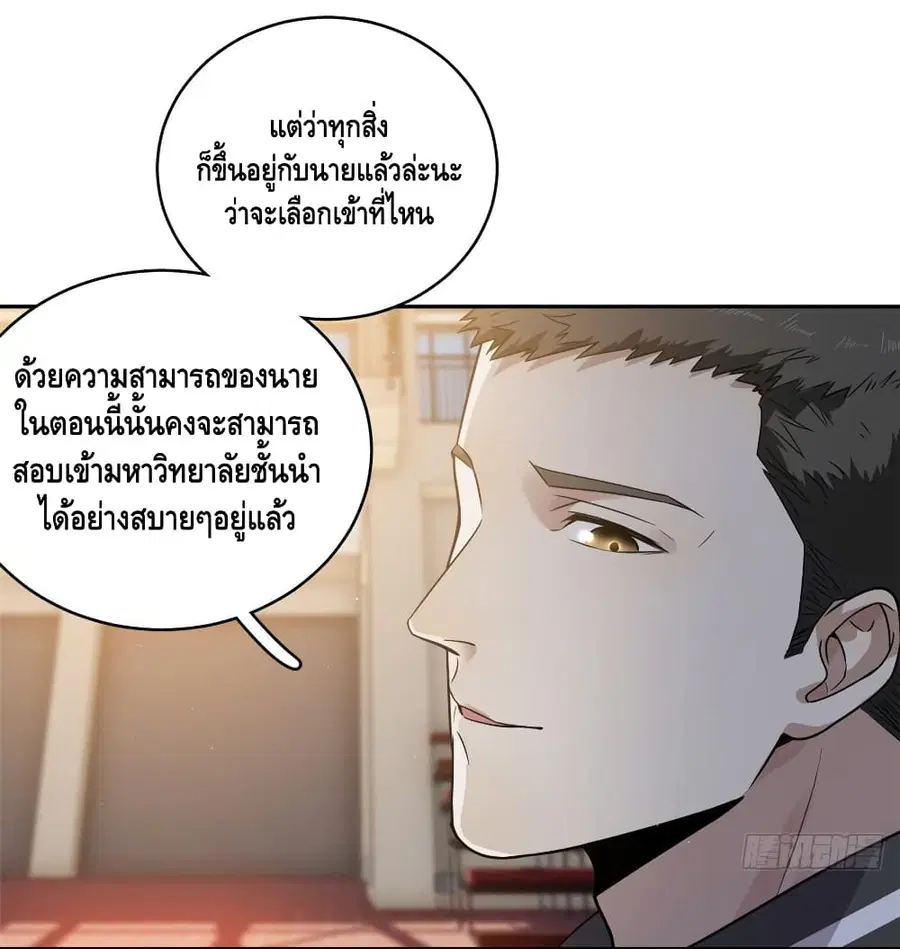 หน้า 6 จาก 41