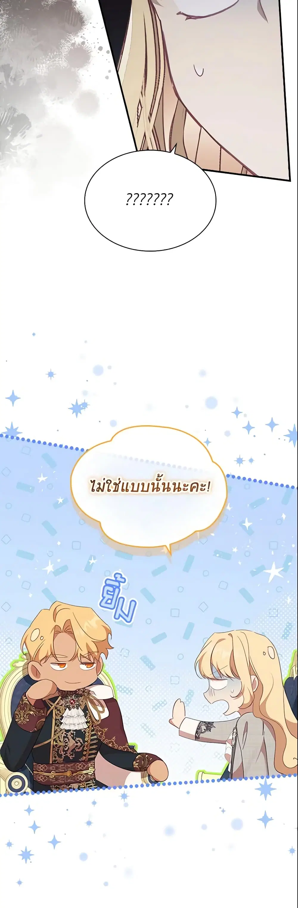 หน้า 37 จาก 41