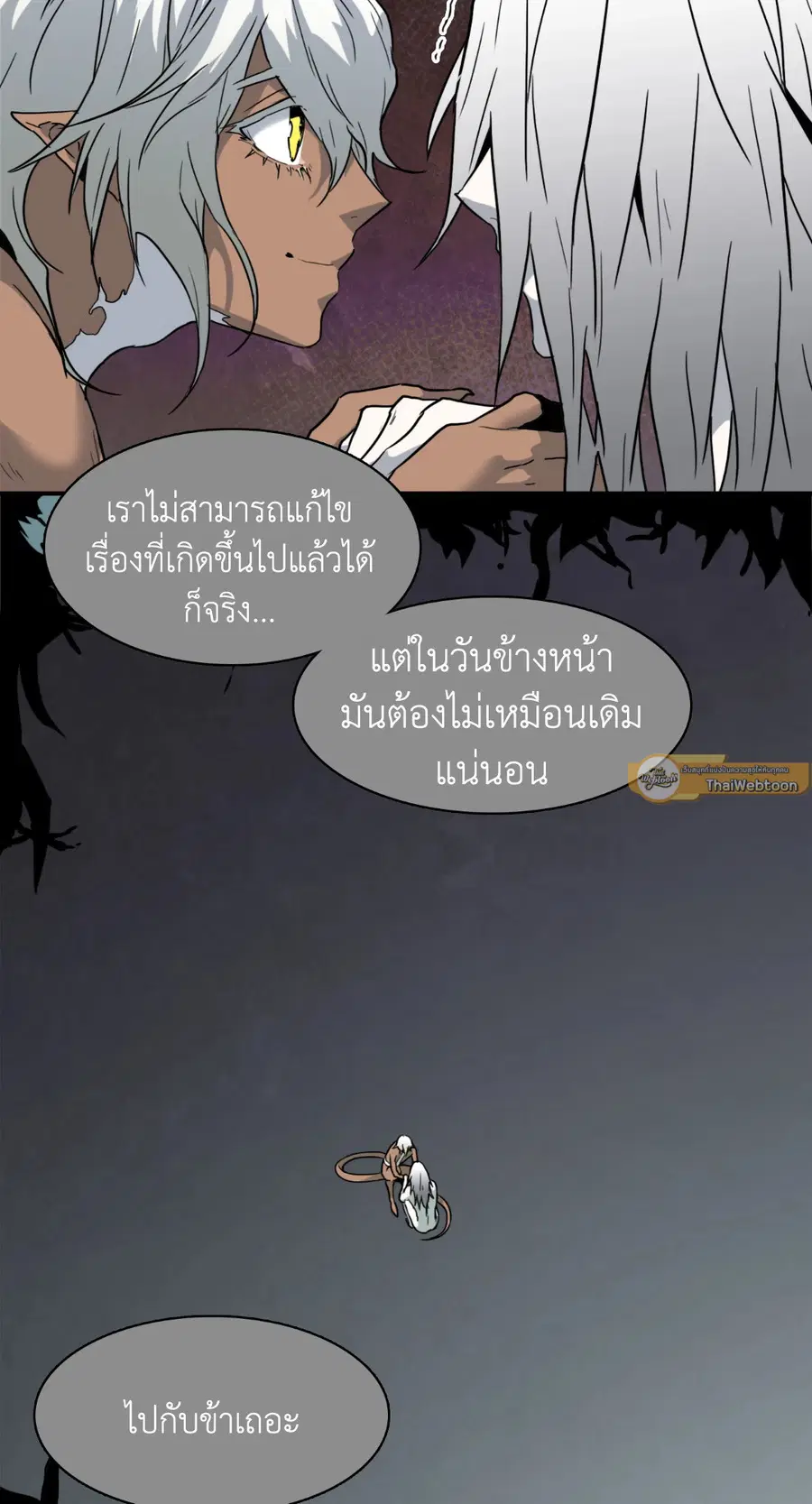 หน้า 49 จาก 70