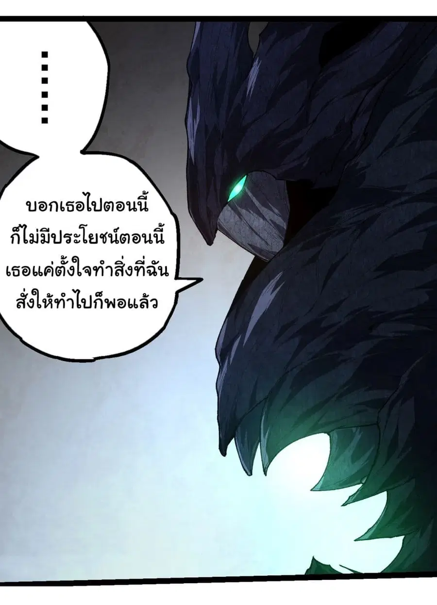 หน้า 25 จาก 53