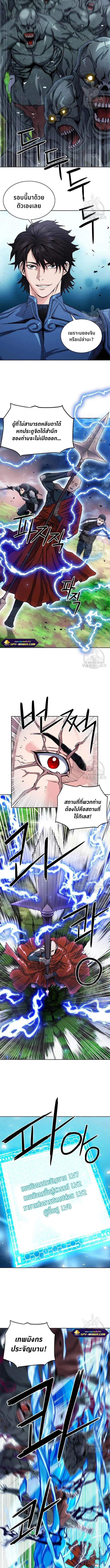 หน้า 2 จาก 16