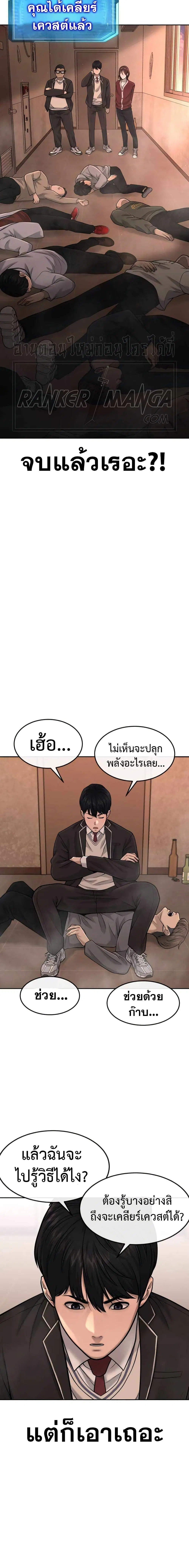 หน้า 10 จาก 30