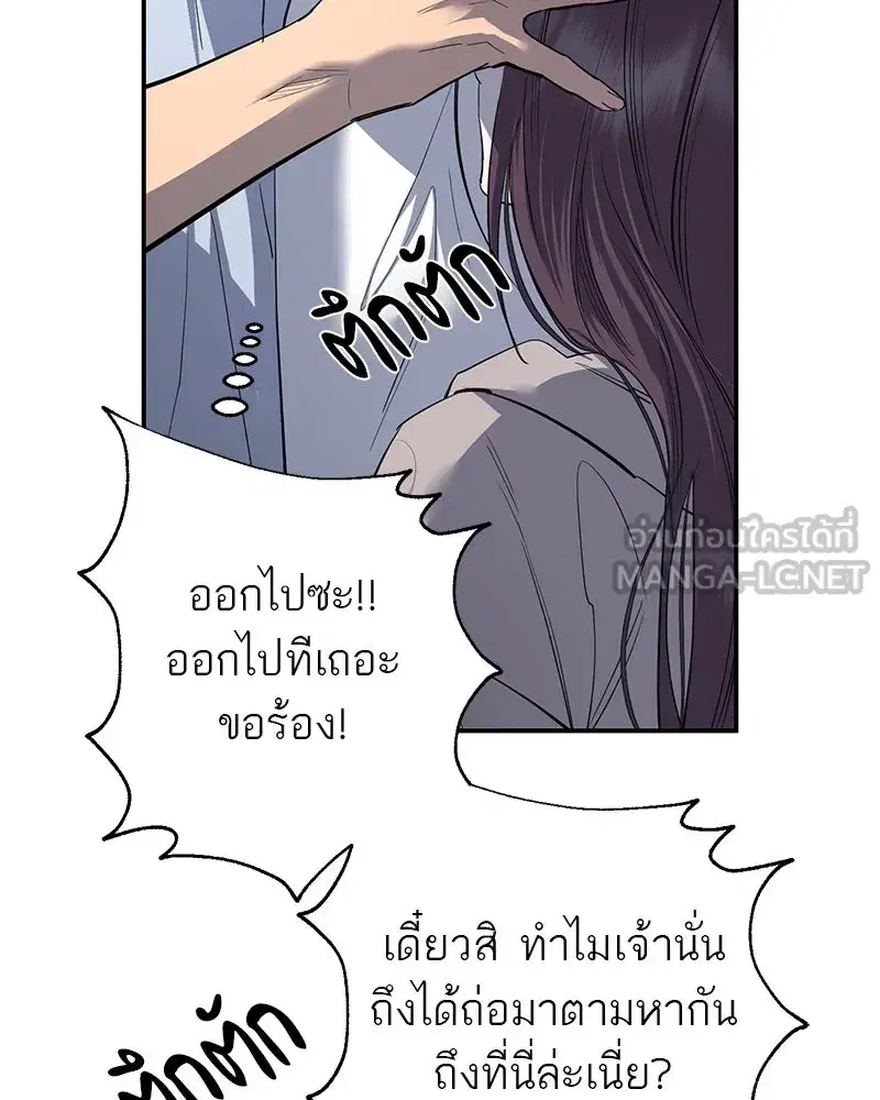 หน้า 78 จาก 187