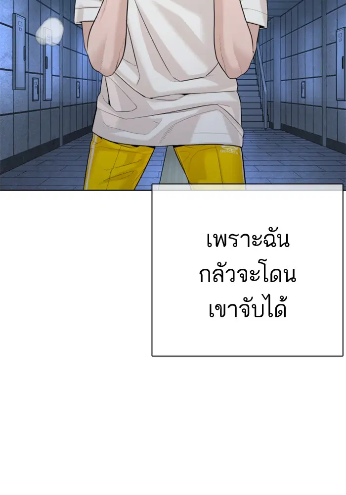 หน้า 97 จาก 165