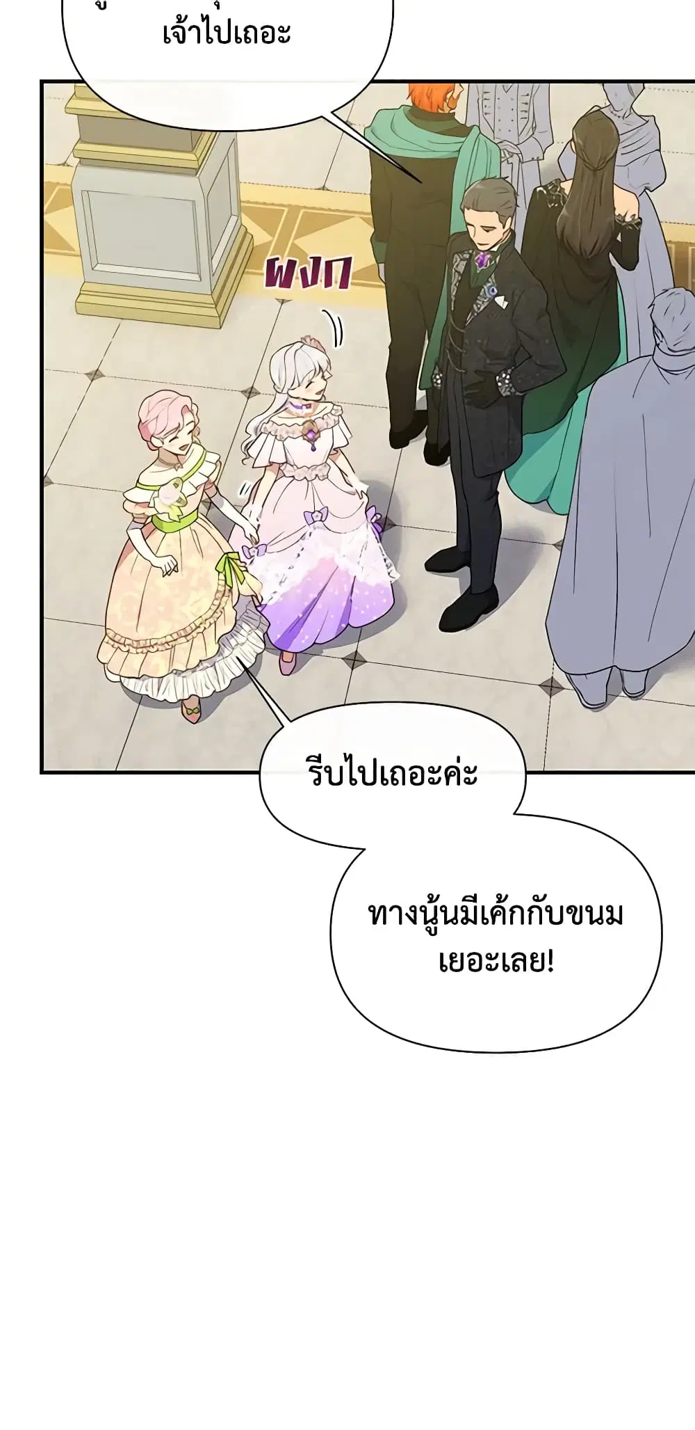 หน้า 39 จาก 47