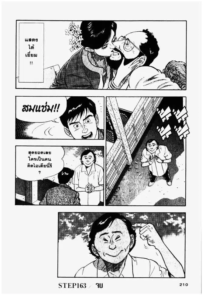 หน้า 20 จาก 20