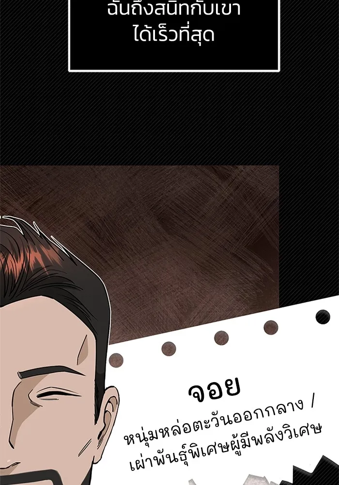 หน้า 76 จาก 115
