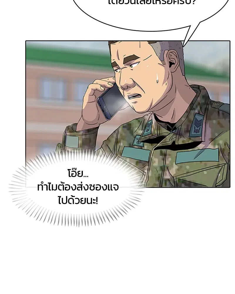 หน้า 88 จาก 95