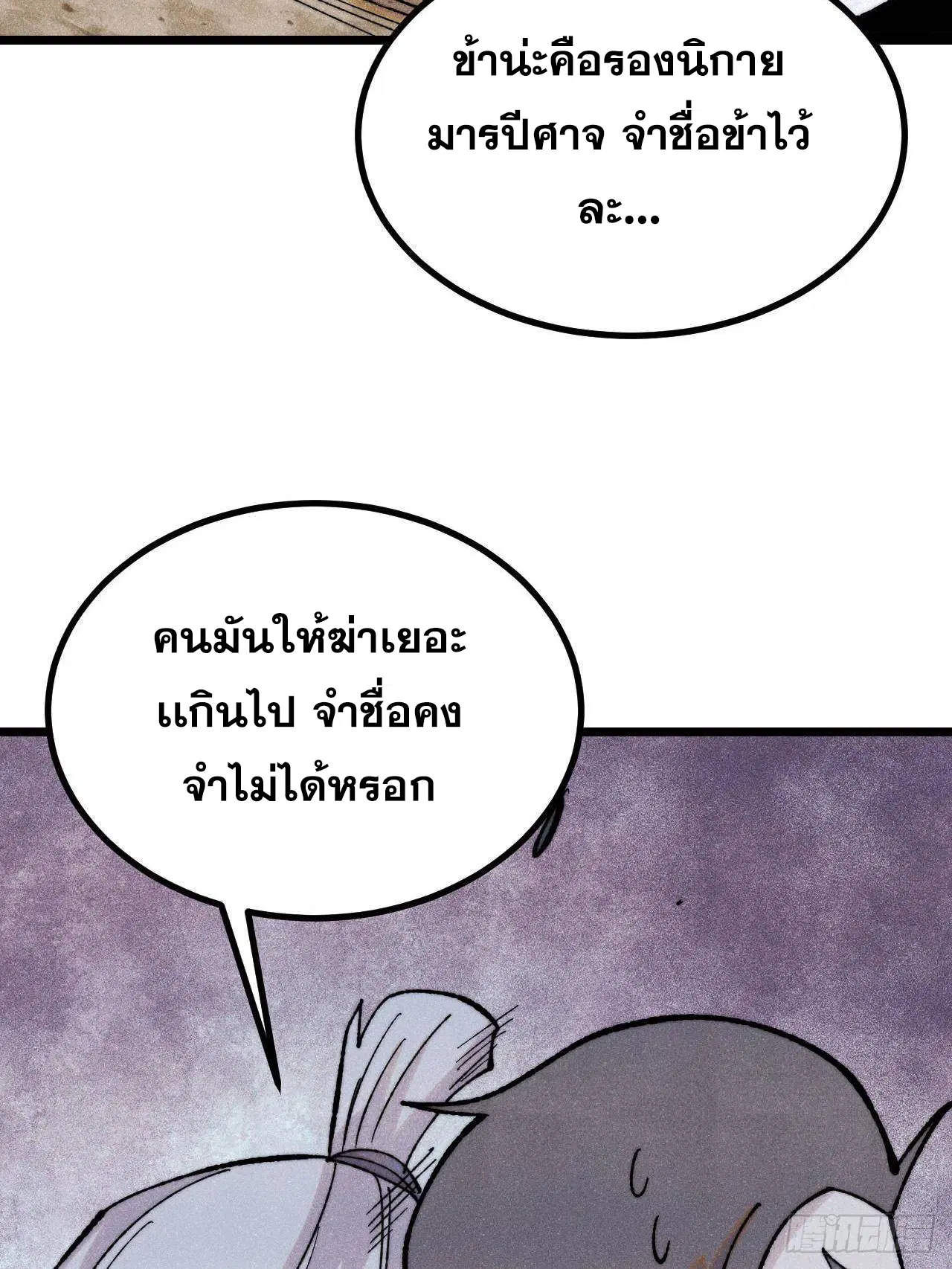 หน้า 69 จาก 75