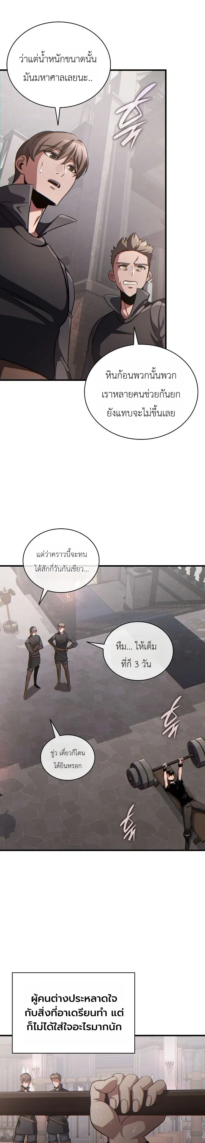 หน้า 17 จาก 36