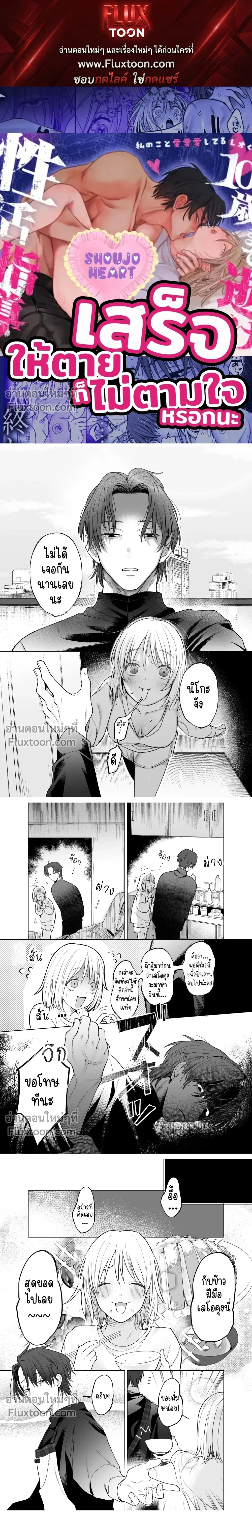 หน้า 1 จาก 3