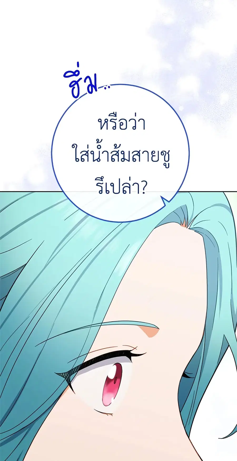 หน้า 53 จาก 64