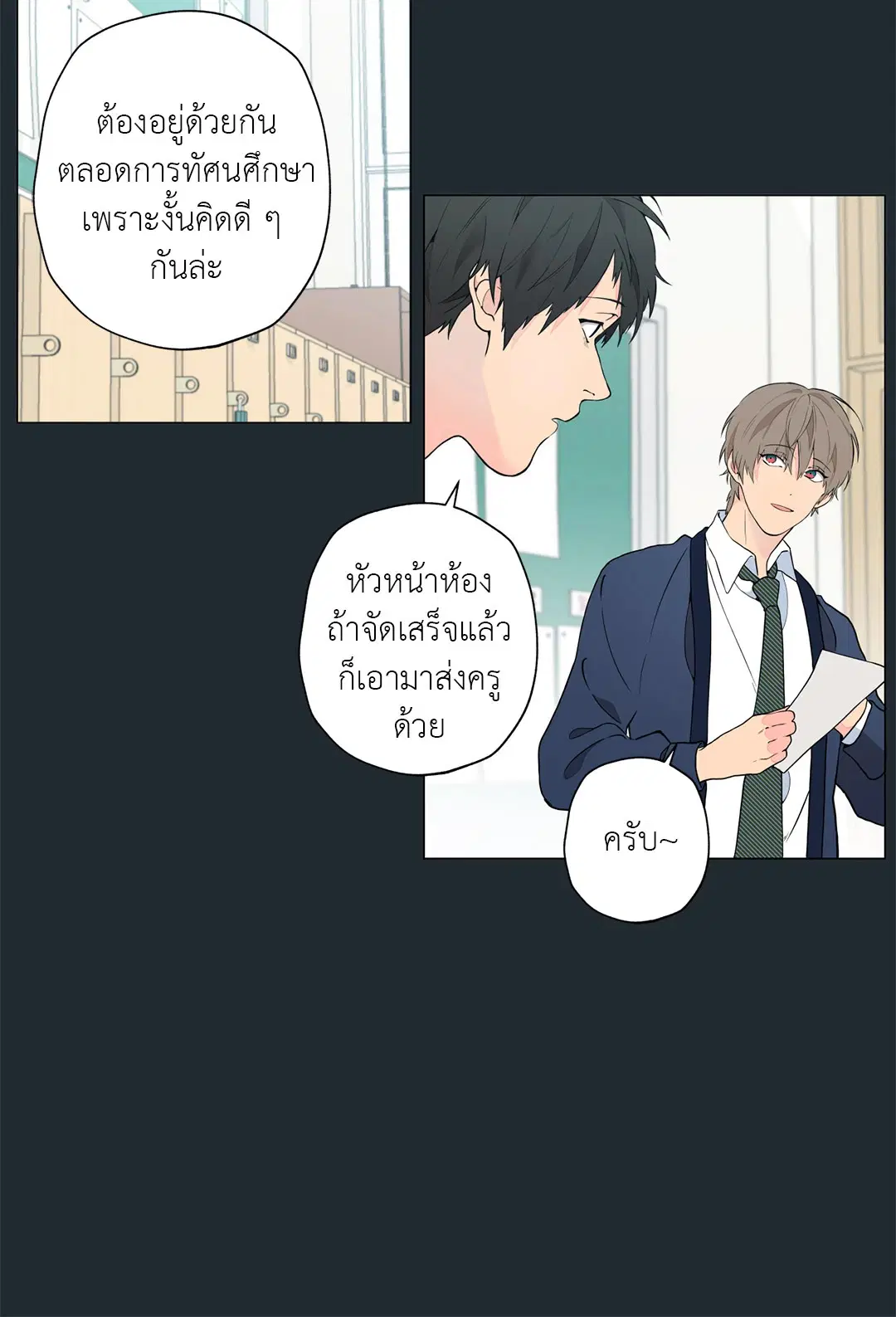 หน้า 13 จาก 69
